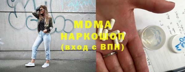 MDMA Аркадак